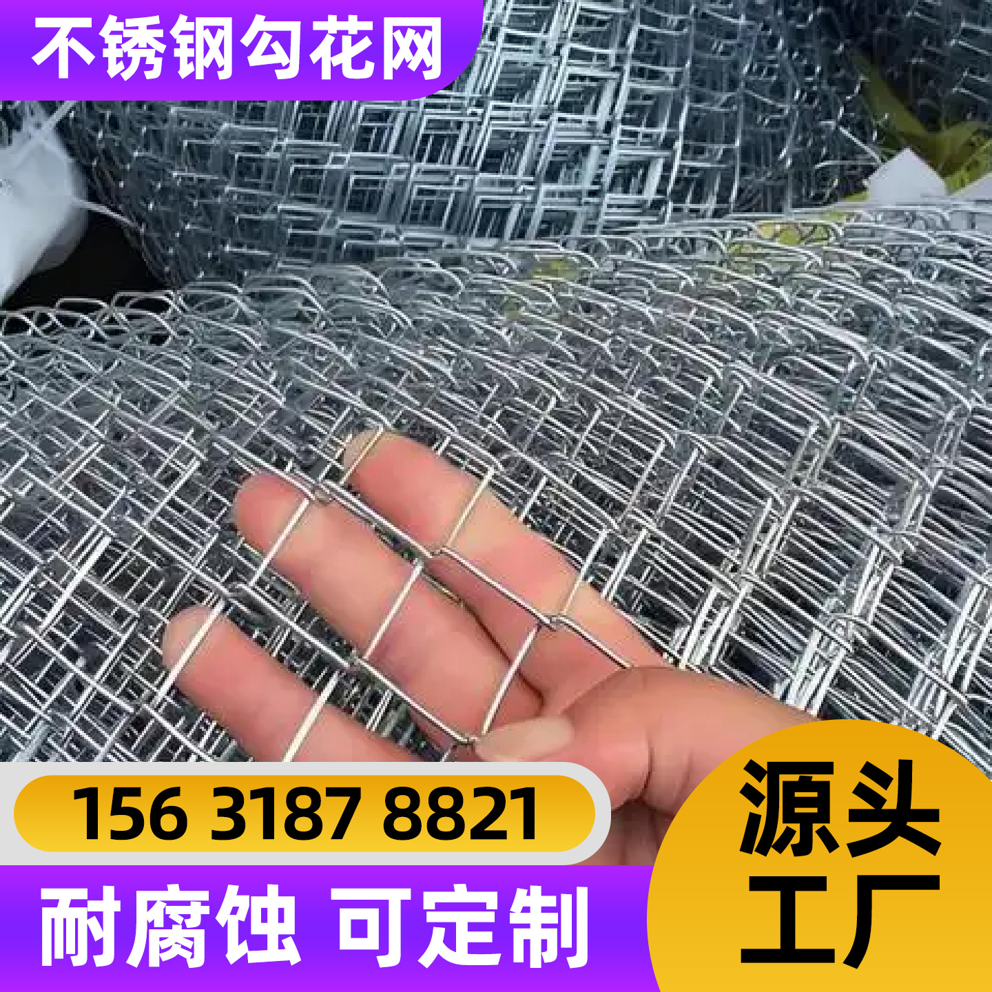 南昌市护栏网铁丝网 - 哪里好